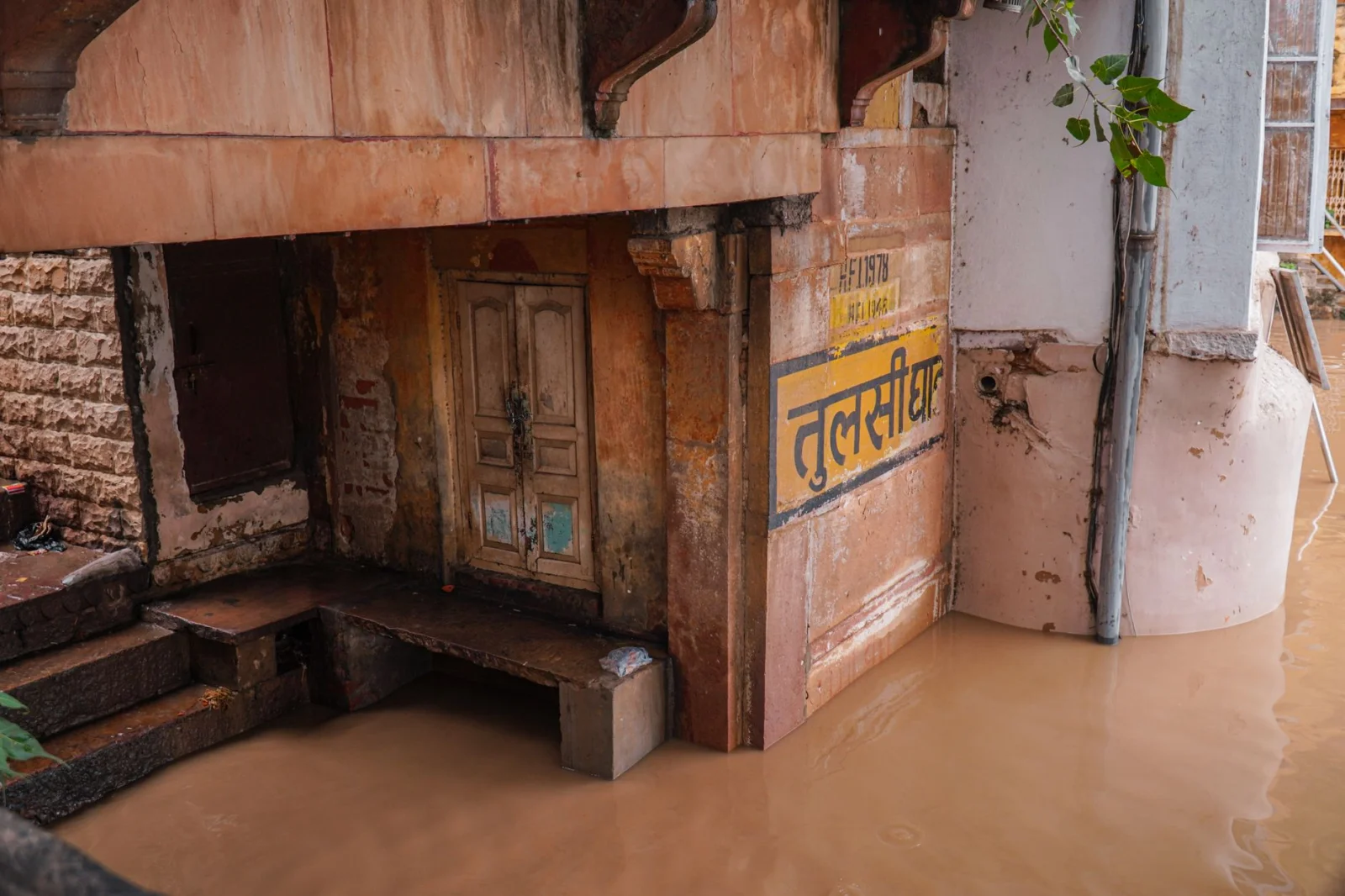 Terrifying Floods in China and India; Cyclone Maesak Causes Panic