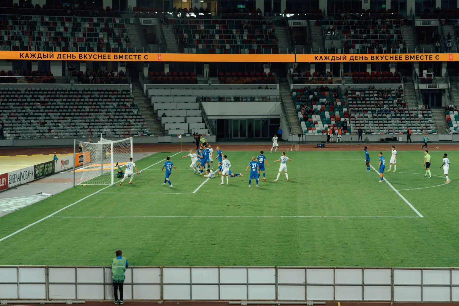 Technology or Human Error? The Offside Controversy in the Croatia Game
